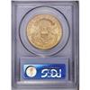 Image 2 : 1904 $20 MS64 PCGS. The fields have a b