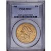 Image 3 : 1904 $20 MS65 PCGS. Well struck and lus