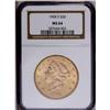 Image 1 : 1904-S $20 MS64 NGC. Sharply struck on 