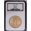 Image 1 : 1909-S $20 MS64 NGC. A satiny pale copp