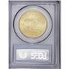 Image 4 : 1922 $20 MS65 PCGS. Although the 1922 i