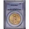 Image 1 : 1924 $20 MS65 PCGS. Radiant mint luster