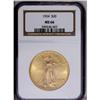 Image 3 : 1924 $20 MS66 NGC. 1924[$20] MS66 NGC.