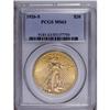 Image 3 : 1926-S $20 MS63 PCGS. More than 2 milli