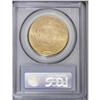 Image 4 : 1926-S $20 MS64 PCGS. Despite a mintage