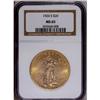 Image 3 : 1926-S $20 MS65 NGC. Since the repatria