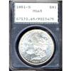 Lot 0126 1881-S Morgan $1 PCGS MS65