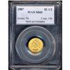 Image 3 : Lot 0404 1907 $2.50 Liberty PCGS MS65