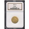 Image 3 : Lot 0473 1868 $5 Liberty NGC EF45