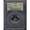Image 3 : Lot 0620 1870 Liberty Head 25c Round. BG-835. PCGS AU58