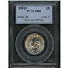 Image 1 : 1939-D Washington 25C PCGS MS66