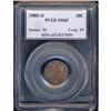 Image 3 : Lot 0738 1905-O Barber 10C PCGS MS65