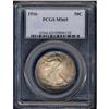 Image 3 : Lot 0819 1916 Liberty Walking 50C PCGS MS65