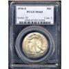 Image 3 : Lot 0821 1916-S Liberty Walking 50C PCGS MS65