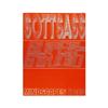 Image 6 : Ettore Sottsass Monographs - 10 pieces