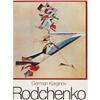 Image 1 : Alexsander Rodchenko Monographs - 7 pie