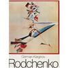 Image 4 : Alexsander Rodchenko Monographs - 7 pie