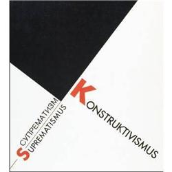 Constructivist Art Surveys - 12 pieces