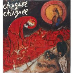 Marc Chagall Monographs - 6 pieces