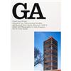 Image 5 : GA Architecture Building Monographs - 1