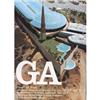 Image 8 : GA Architecture Building Monographs - 1
