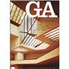 Image 9 : GA Architecture Building Monographs - 1