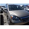 Image 1 : 2007 Honda Odyssey