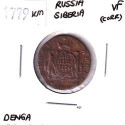 1779KM Russia Siberia Denga Very Fine (Corrosion).