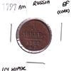 Image 1 : 1797AM Russia 1/4 Kopek Extra Fine (Corrosion).