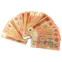 1961 Russia 10 Roubles Banknotes. 27pcs