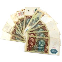 1991 Russia 100 Roubles Banknotes. 11pcs