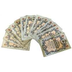 1909 Russia 5 Roubles Banknotes. 13pcs