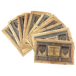 1898 Russia 1 Rouble Banknotes. 15pcs