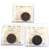 Image 1 : Group Lot 3x 1-cent ICCS Certified. Lot includes: 1900H AU-55, 1901 MS-60 cleaned, 1902 MS-60 Brown.