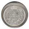 Image 1 : 5-cent Silver 1917 UNC+ (MS-62) light scratch on obverse.