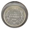 Image 1 : 5-cent Silver 1916 UNC (MS-60) cleaned.
