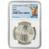 Image 1 : 1983Mo Mexico 1 Onza Libertad Silver Coin NGC MS65