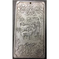 Tibetan Silver Bullion Depicting The Year Of The Ram