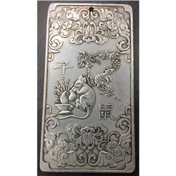 Tibetan Silver Bullion depicting the Year of The Rat