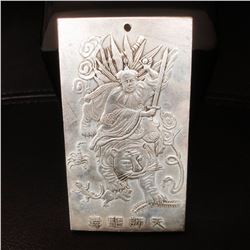 Chinese Tibetan Silver Tiger Warrior Bulllion 130grams