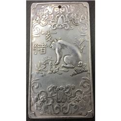 Tibetan Silver Bullion Depicting The Year Of The Pig
