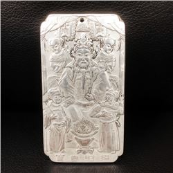 Tibetan Silver Emperor Marked Bullion Bar