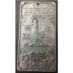 Tibetan Silver Bullion Depicting The Year Of The Rooster