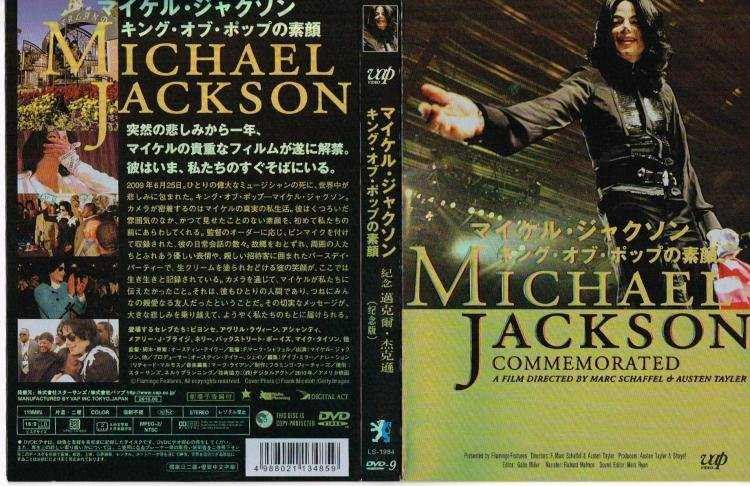 Michael Jackson Commemorated Dvd