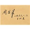 Image 1 : CHOU EN LAI