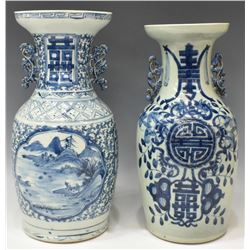 CHINESE BLUE & WHITE PORCELAIN BALUSTER VASES.
