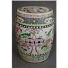 Image 1 : CHINESE QING DYNASTY FAMILLE ROSE PORCELAIN GARDEN SEAT.