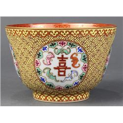 Chinese Enameled Yellow Bowl