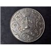 Image 2 : Queen Elizabeth II 1977 Jubilee Commemorative Crown