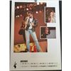 Image 6 : Live Aid (July 13th, 1985) : Official 1986 Calendar.